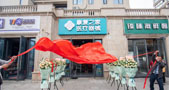 http://www_fuzikon_cn.zgzlpj.com/
